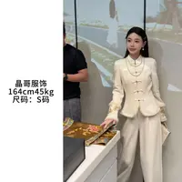 【贵如意】新中式休闲百搭修身显瘦秋冬国风羊毛长袖上衣裤子套装