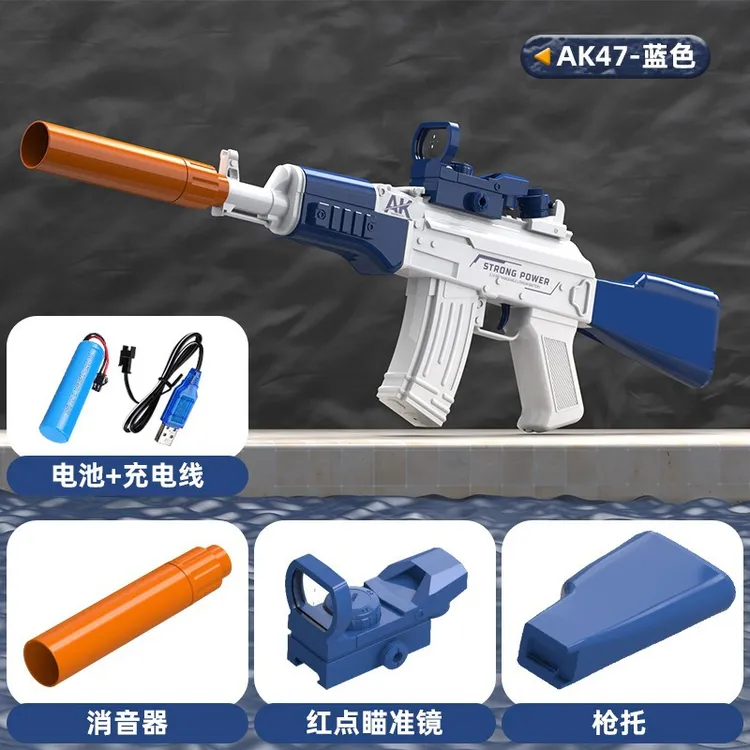 新款正品AK47电动格洛克水枪儿童玩具大容量连发自动水枪泼水节