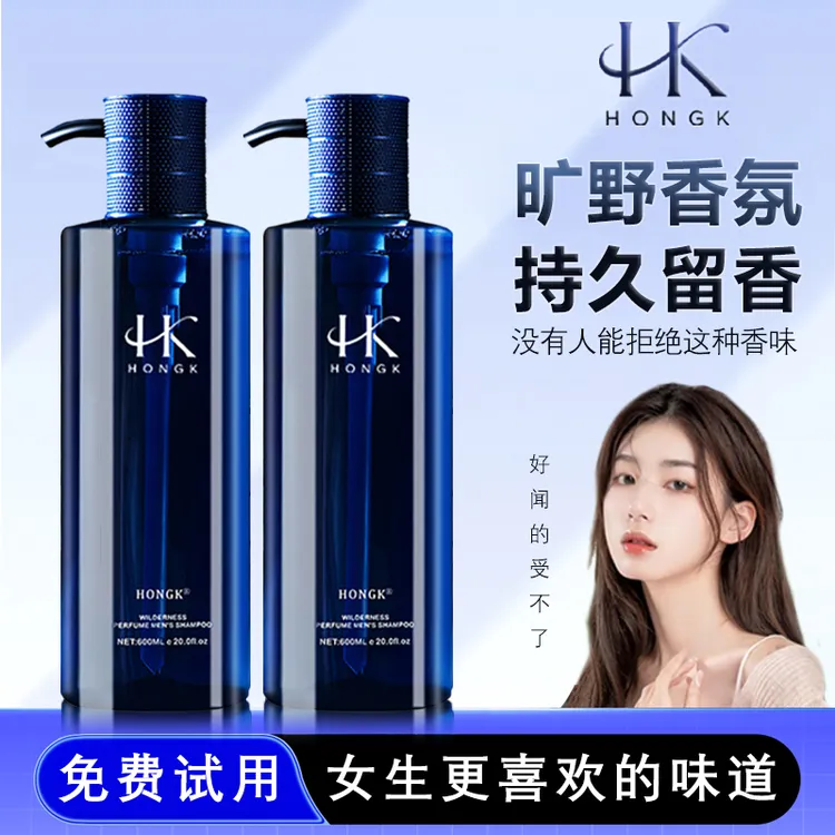 HONGK旷野香氛沐浴露持久留香72小时全身香体祛痘除螨男士家庭装