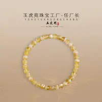 【任厂长】5mm蜜蜡金妖白精工老型珠手串（MBB2587）多样性发其一