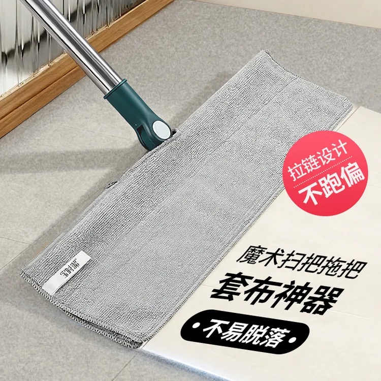 宝时洁魔术扫把专用布套擦玻璃无痕水印加厚清洁吸水家用厚款