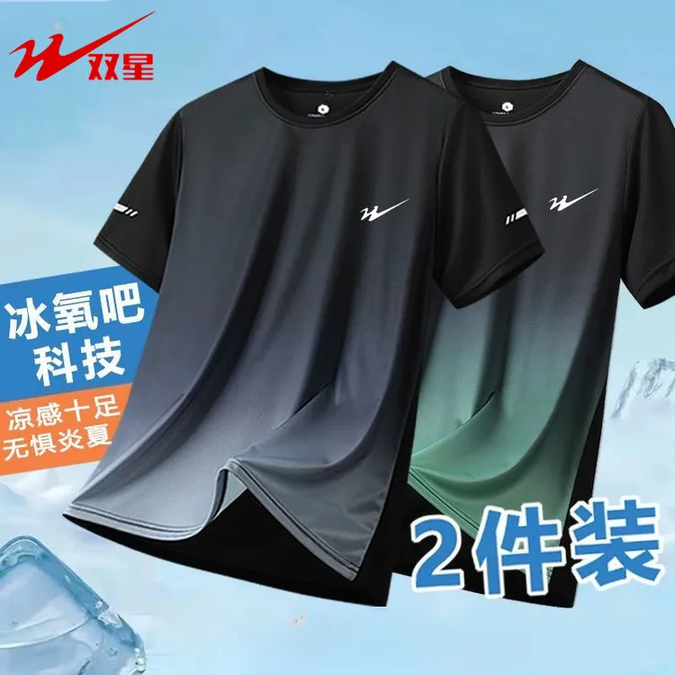 双星八特冰丝短袖T恤男夏季新款男士健身T恤速干宽松运动体恤