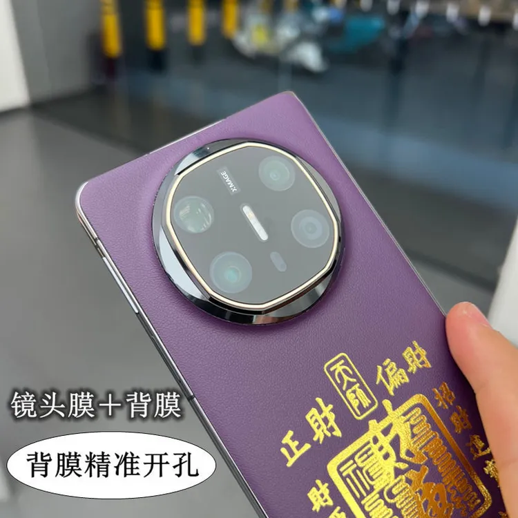 华为mateX6镜头膜AR增透无损像素华为mateX6背膜超薄裸机手感