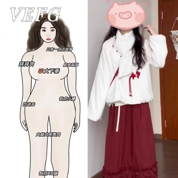 VEFG冬装搭配一整套大码胖mm新中式棉服外套新年战袍减龄两件套装