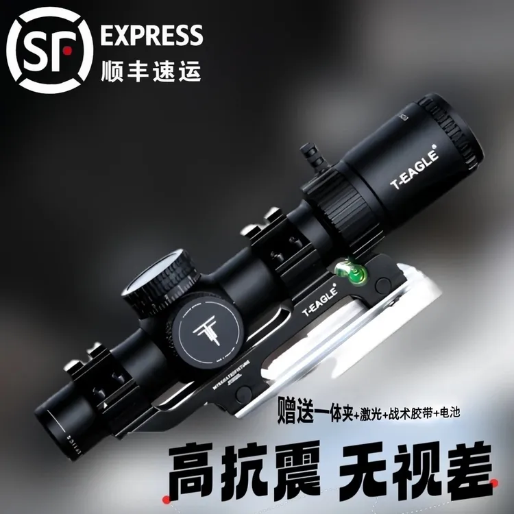 T-EAGLE/突鹰EOS1.2-6X24IR瞄准镜高清晰抗震速瞄十字镜大视野