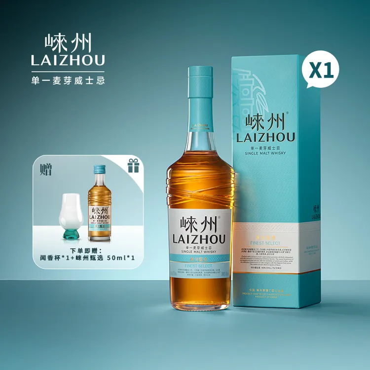 【Amber专属】崃州甄选单一麦芽威士忌700ml