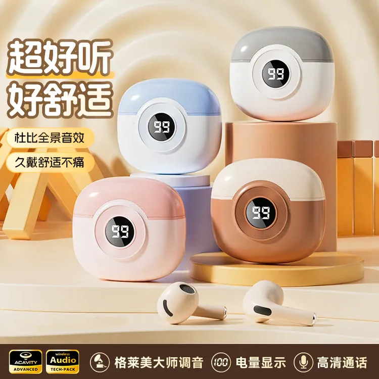 【柏林之声】降噪无线蓝牙耳机半入耳式超长续航高音质迷你