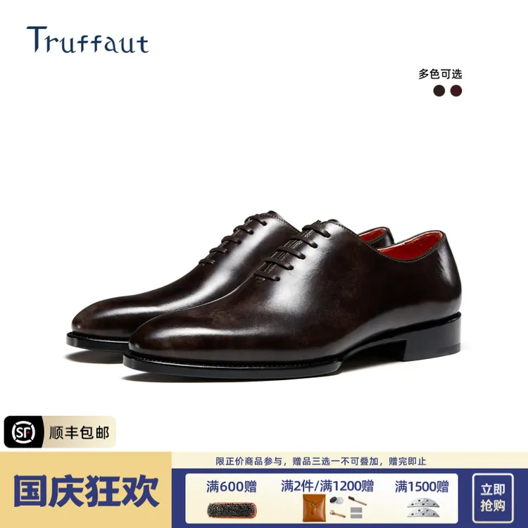 Truffaut博物馆皮琴底皮鞋男固特异正装真皮牛津鞋高级感轻奢男鞋
