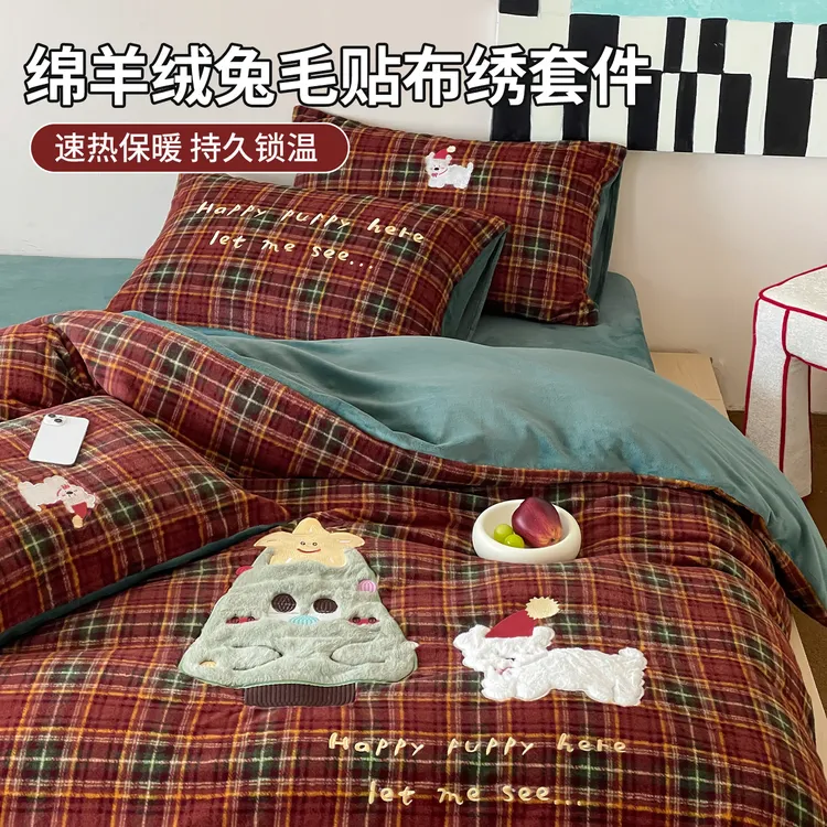 圣诞氛围感仿绵羊绒牛奶绒床上四件套秋冬加厚珊瑚绒被套款三件套