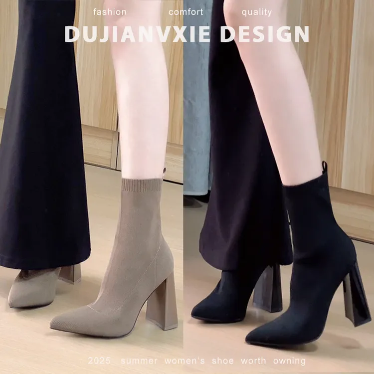 2025秋冬新款棕色弹力靴中筒粗跟时尚单靴尖头袜靴女靴瘦瘦靴短靴