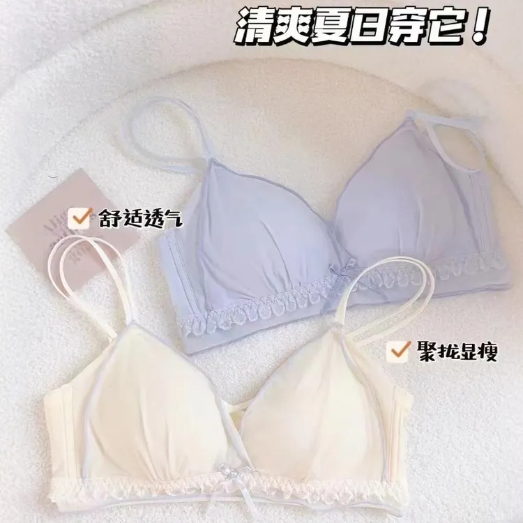 法式内衣女小胸聚拢舒适无钢圈收副乳防下垂甜美简约少女生文胸罩