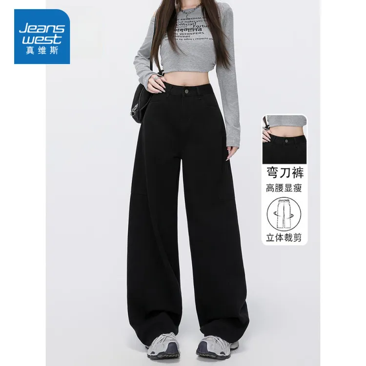 真维斯黑色弯刀阔腿牛仔裤女款2025秋季新款纯棉高腰宽松拖地裤子