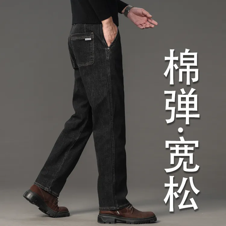 高端黑灰色牛仔裤男款宽松直筒2025新款秋冬季新塘休闲大码长裤子