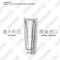 【澳洲原装进口】澳炫白美白牙膏无氟去口臭清新口气  试用1支-A2