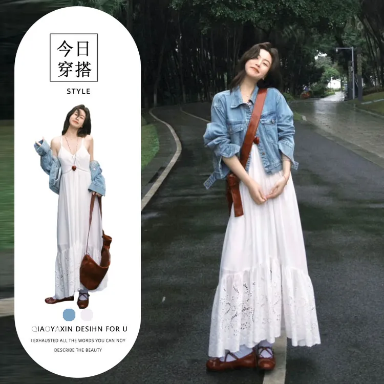 一整套ootd穿搭套装海边度假风牛仔短款外套白色吊带连衣裙两件套