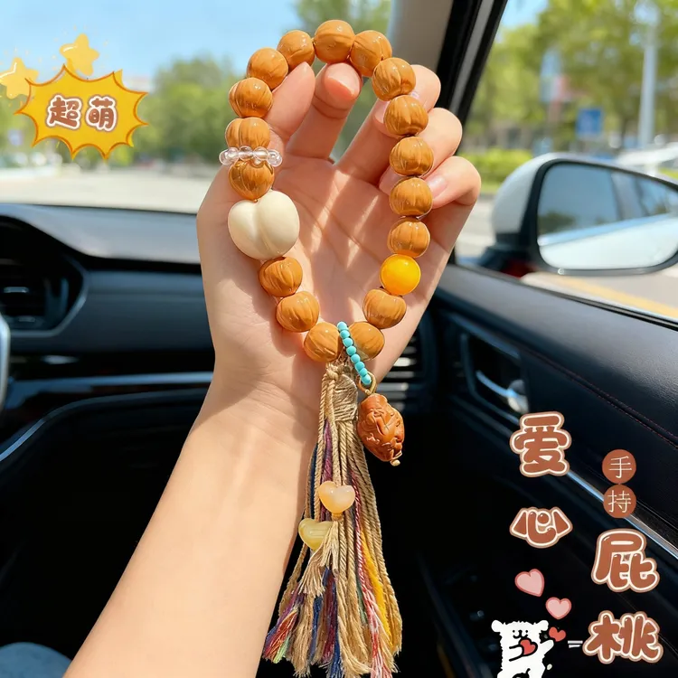 文玩帝专属精工雕刻光面爱心屁桃猴头手串男女款原皮聚宝盆文玩佛珠手链手持