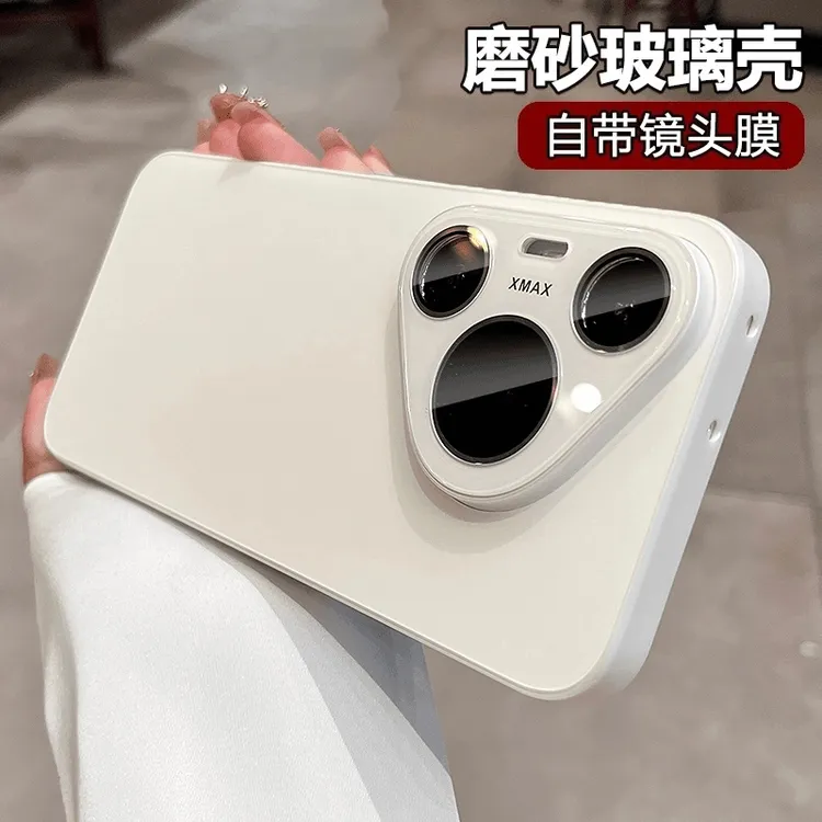 适用华为pura80pro磨砂玻璃手机壳70pro镜头全包高端防摔纯色肤感