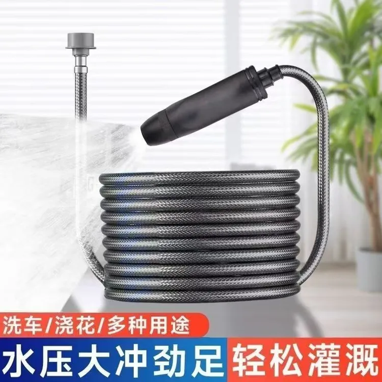 快接洗车喷枪套装尼龙编制防爆抗压管