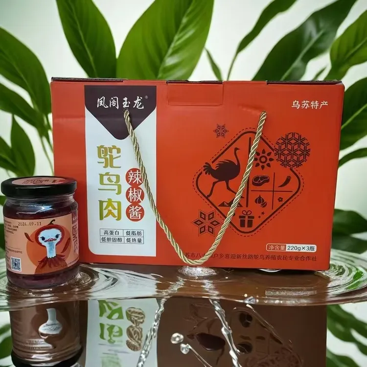 新疆乌苏凤阁玉龙特色鸵鸟肉辣椒酱礼盒装220g*3
