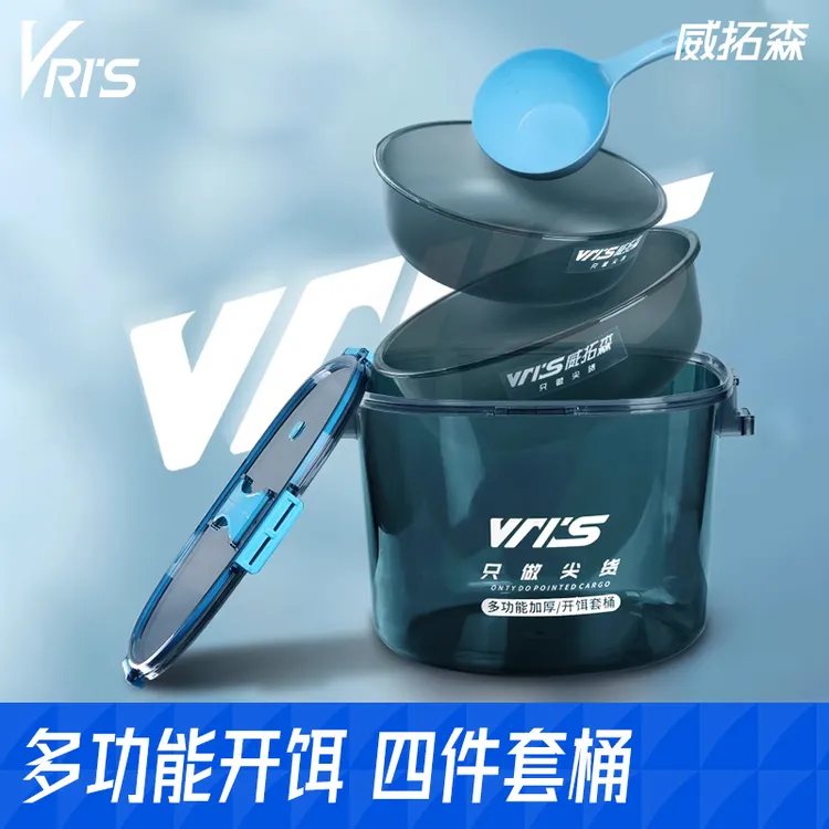 威拓森多功能拉饵盘带盖开饵盆散炮钓鱼拌料桶鱼饵饵料鱼食盆套装