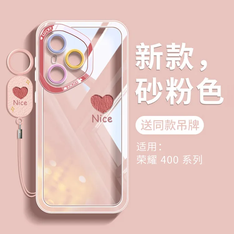 适用荣耀400pro手机壳粉色300系列女华为外壳全包防摔高级感透明