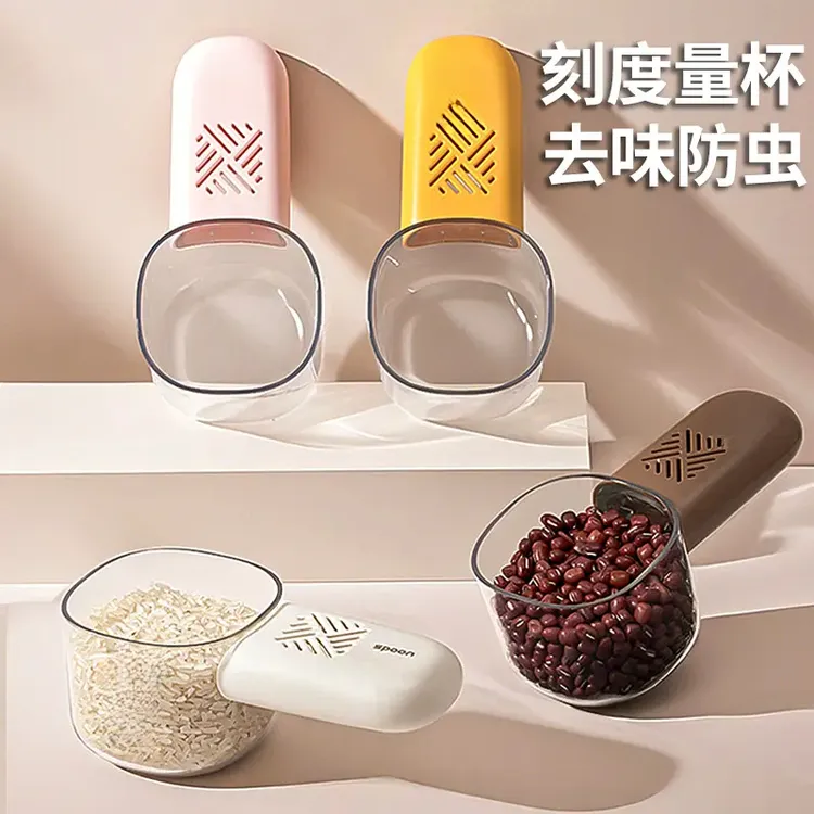 多功能五谷杂粮勺子厨房创意挖面勺控量米勺