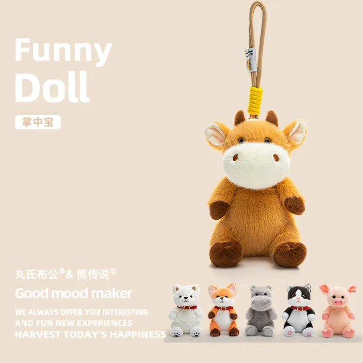 丸氏布公可爱掌中宝桌伴玩偶娃娃毛绒玩具桌宠小摆件学习搭子礼物