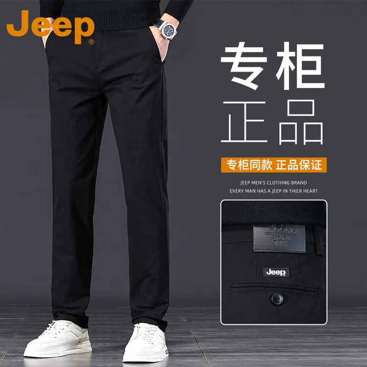JEEP吉普春秋季休闲裤男宽松直筒商务百搭2025新款中腰青年长裤子