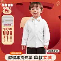 【商城推荐】男童衬衫冬季女童新款纯棉上衣C34O001