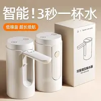 小米有品桶装水台式电动抽水器全自动吸水器矿泉水小型饮水机折叠