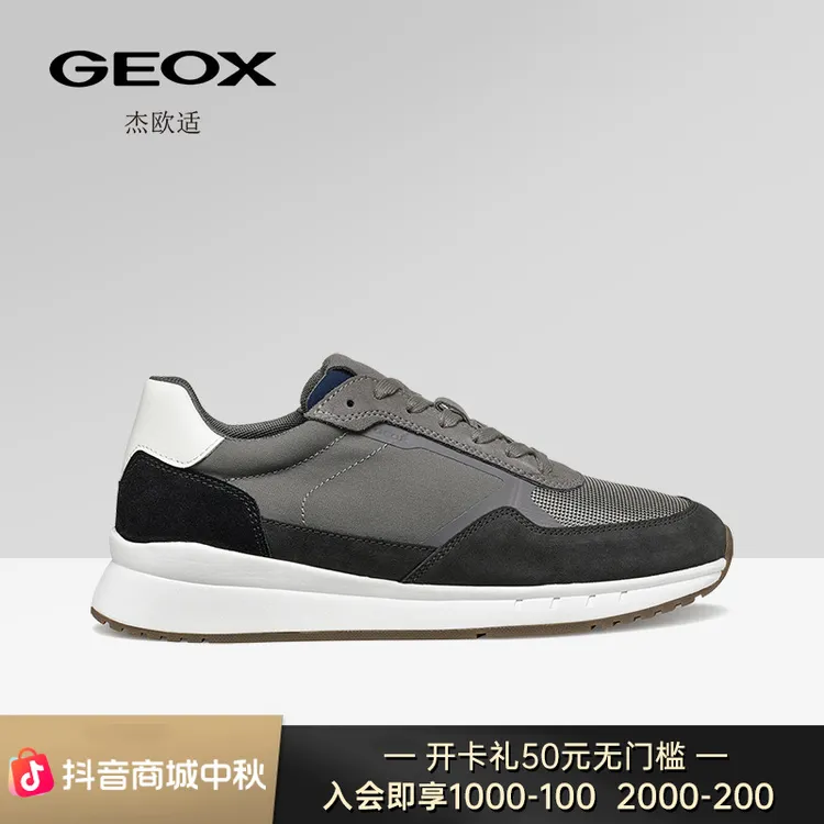 GEOX/杰欧适鞋子男款爆款2025新款时尚运动鞋男士百搭鞋子