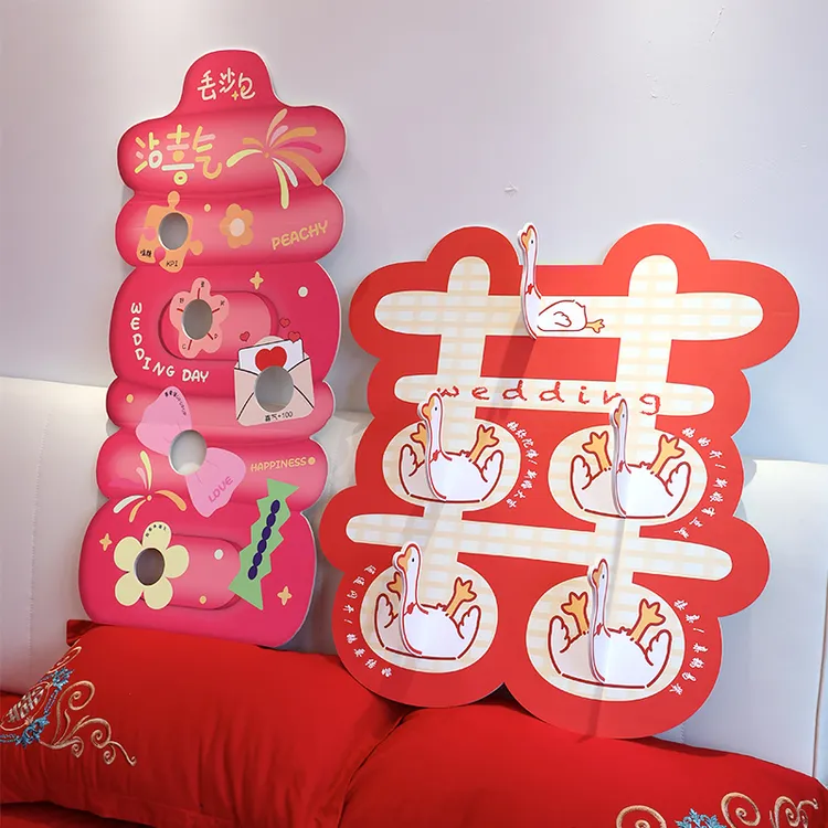 新款结婚游戏接亲道具堵门女方结婚用品婚礼氛围趣味拍照玩具套组