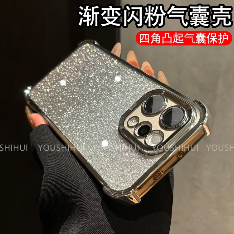 闪粉四角气囊防摔适用vivoS50/S50promini手机壳电镀全包防摔保护