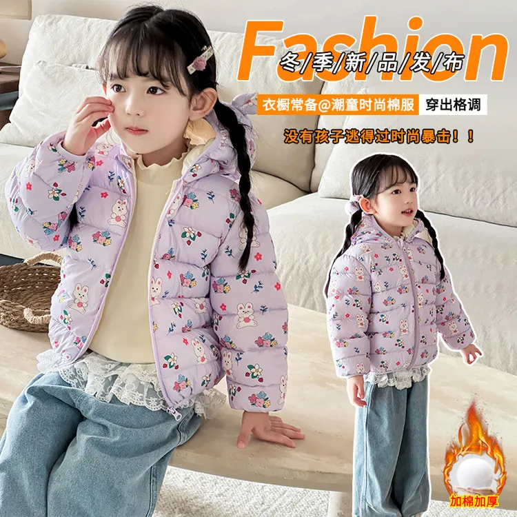 女童棉衣儿童棉服外衣秋冬开衫加厚保暖宝宝外套男童时尚短款棉袄
