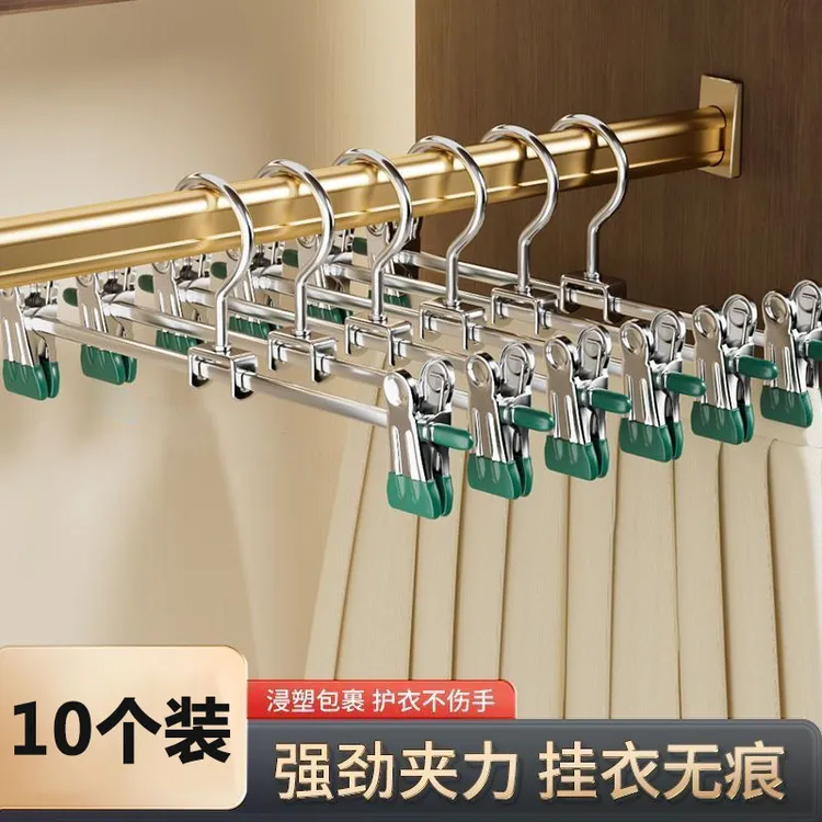【10个装】浸塑裤架痕强力防滑无裤架裙夹内衣夹晾晒夹强力夹