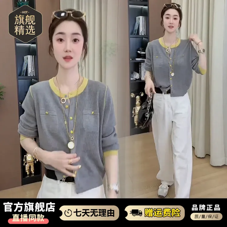 时髦韩版拼接假口袋长袖针织毛衣女2026年春秋新款撞色开衫上衣潮