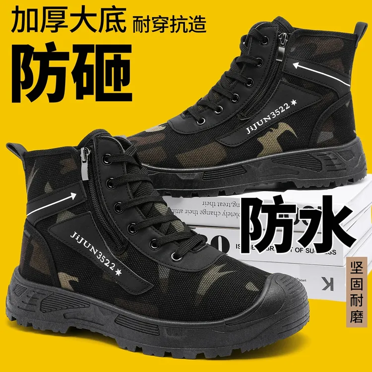 3522冬季新款防水加绒侧拉链高帮棉靴耐磨钢化轻便男士登山劳保鞋