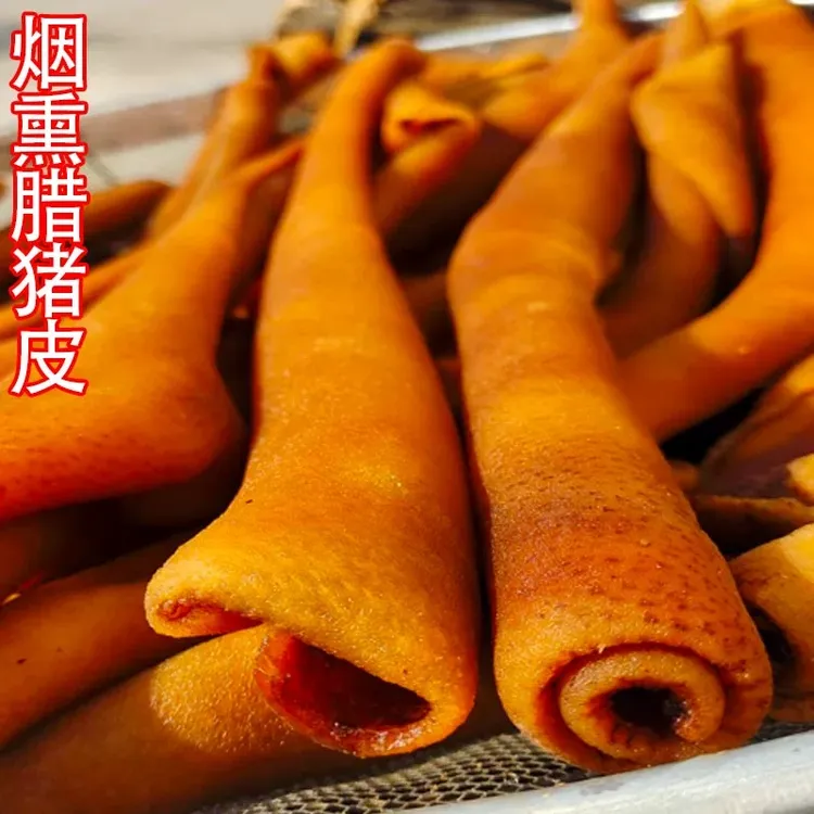 湖北恩施正宗柴火柏树枝烟熏腊猪皮