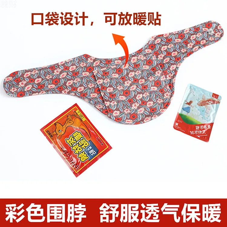 保暖男女德小围脖月子护颈椎防寒睡觉脖子带护围巾加兜绒脖套透气