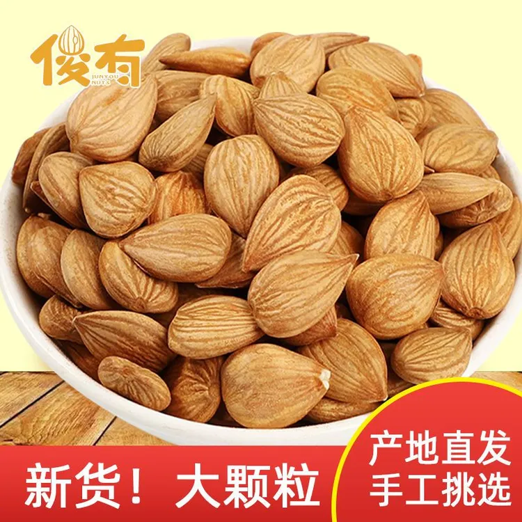 原味盐焗咸味南杏仁坚果散装国产杏仁炒熟带皮无壳薄皮原味坚果