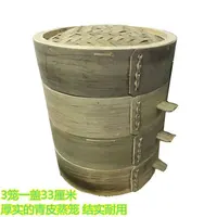纯手工全青皮无胶水竹制蒸笼迷你小笼包加深竹笼屉竹编竹蒸屉家用