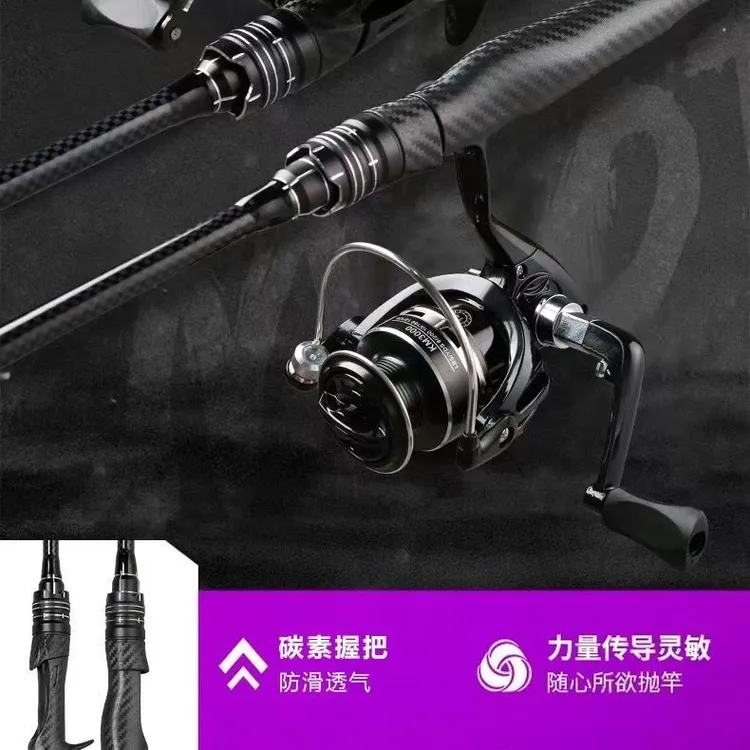 [轻盈手感]路亚竿全套路亚鱼竿路亚套装路亚初学者水滴轮钓鱼竿