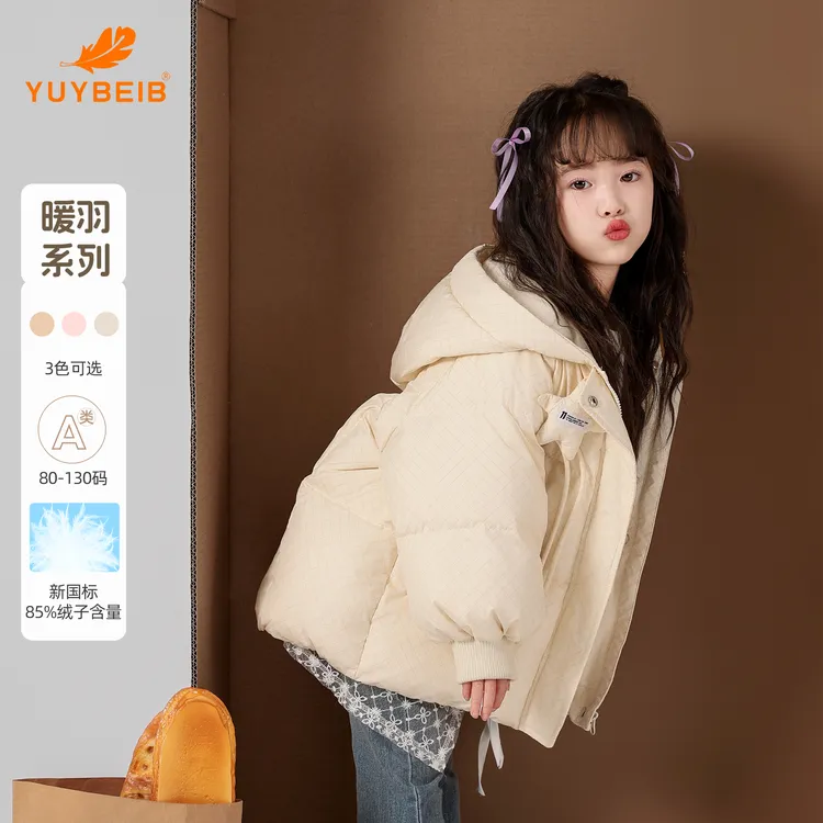 YUYBEIB儿童甜心羽绒服新款女宝宝白鸭绒冬盐缩十字格宽松外套