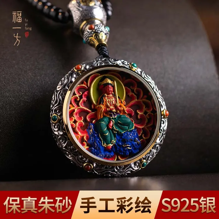 天然辰砂福一方手绘唐卡吊坠本命像普贤天然辰砂多圈手链