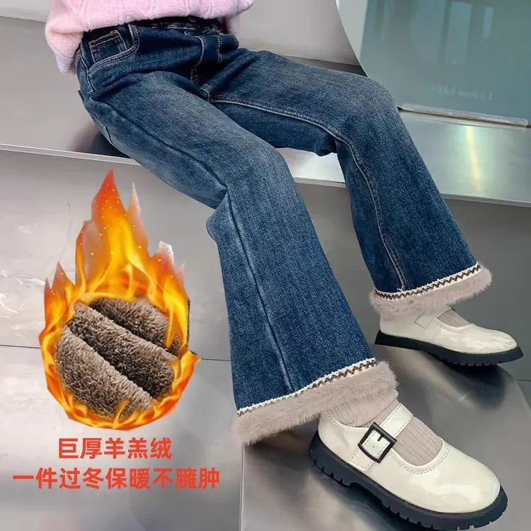女童特厚加绒牛仔裤2025冬季新款儿童裤子女儿童一体羊羔绒喇叭裤
