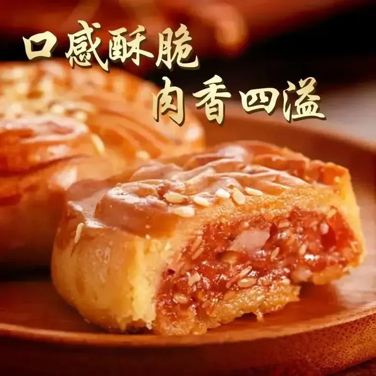【腐乳饼】正宗潮汕腐乳饼手工特产咸味糕点早餐休闲零食
