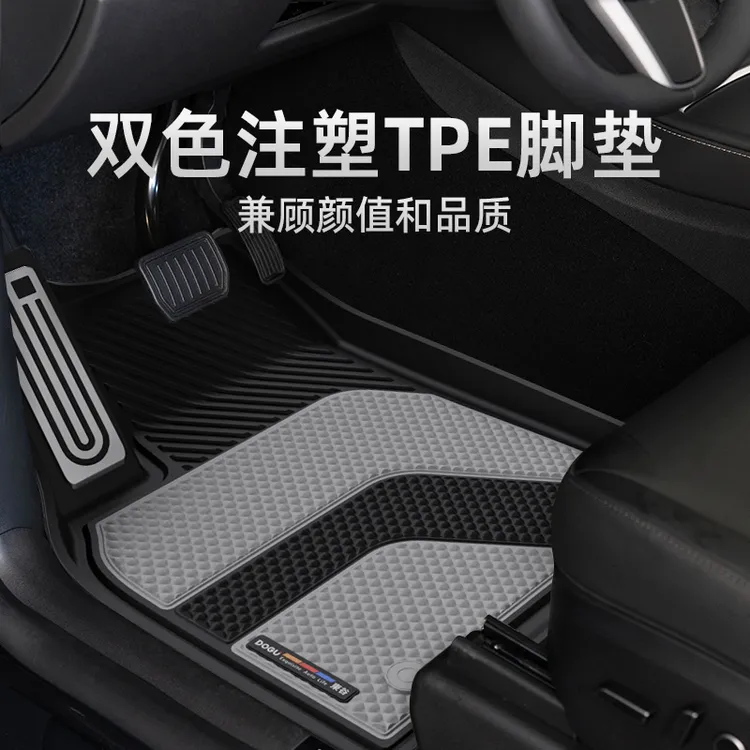 DOGU全TPE适用于特斯拉modely丫脚垫焕新版毛豆y专用配件双色