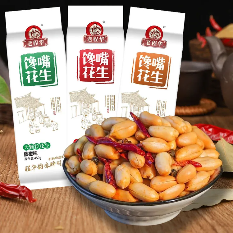 老程华馋嘴花生网红五香下酒菜油炸麻辣花生米酒鬼休闲零食小吃vs