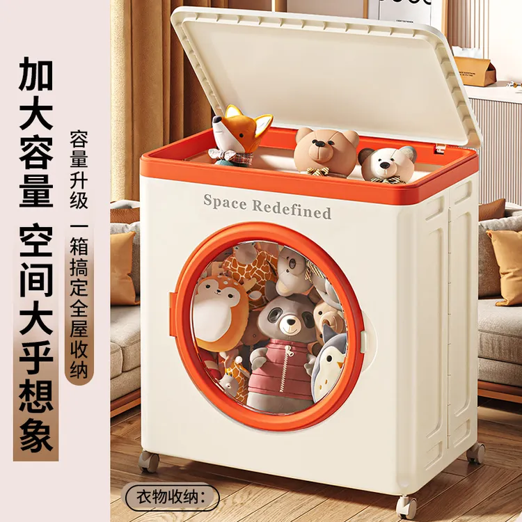 妙立家用双开门收纳箱大容量翻盖带滑轮可折叠免安装玩具柜超大箱