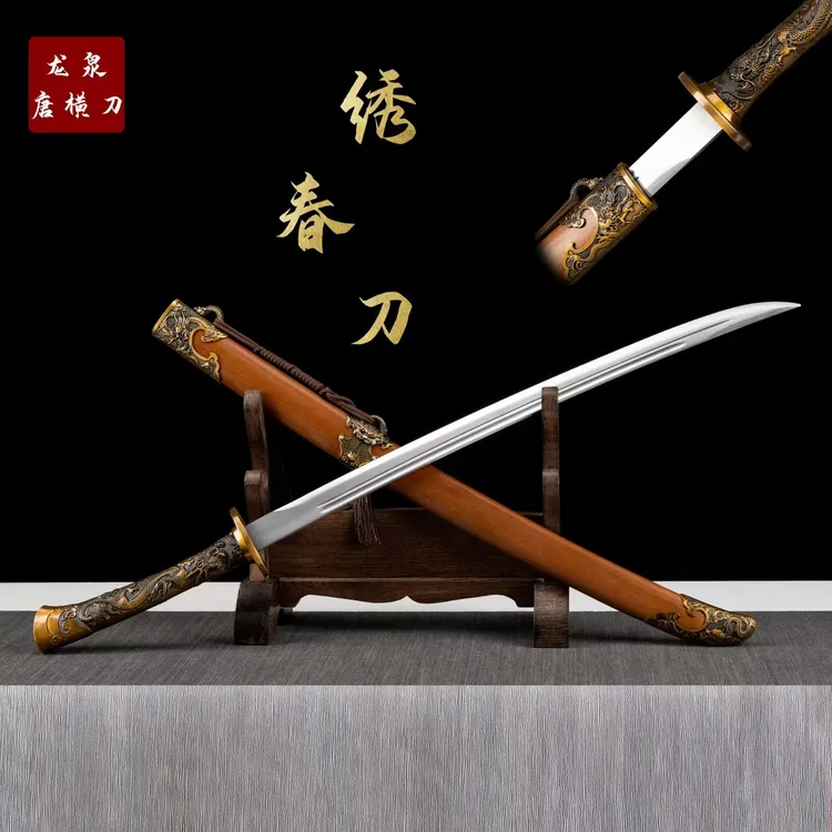 【绣春刀+刀架】龙泉宝刀实木高性能锰钢真刀真剑冷兵器收藏未开刃